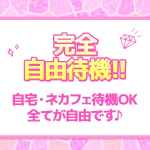 出稼ぎ特集_ポイント2_7034