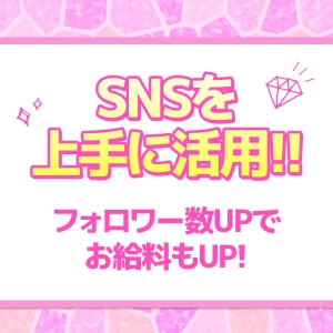 出稼ぎ特集_ポイント3_7034