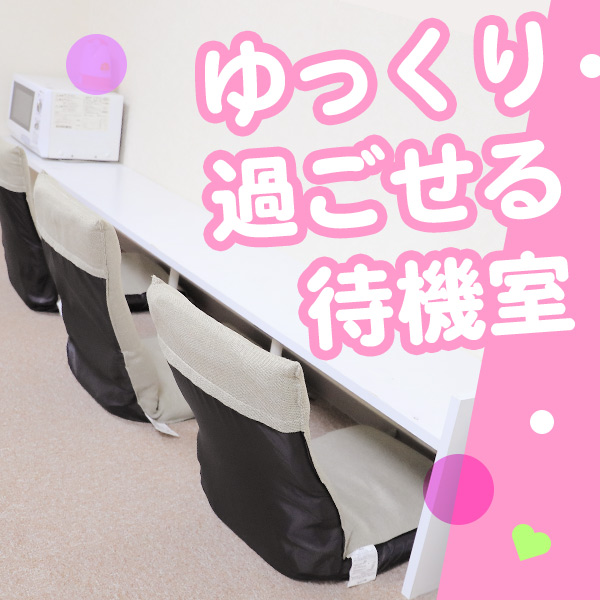 手コキ&オナクラ 大阪 はまちゃん_店舗イメージ写真1