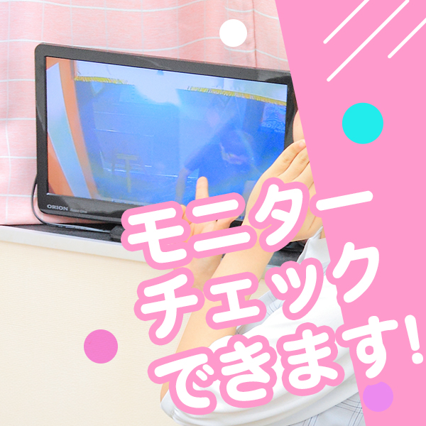 手コキ&オナクラ 大阪 はまちゃん_店舗イメージ写真3