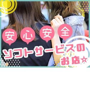 未経験特集_ポイント2_3860