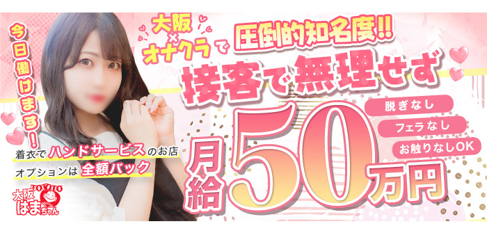 出稼ぎ特集_3860