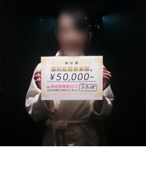 ふたばさん_写真