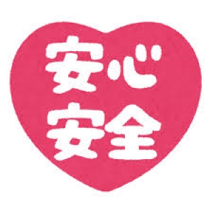 未経験特集_ポイント1_2339