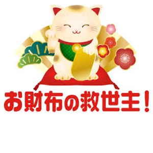未経験特集_ポイント2_2339