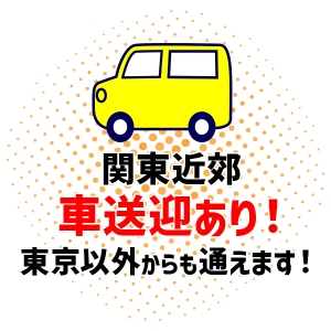 出稼ぎ特集_ポイント2_5616