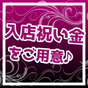 未経験特集_ポイント1_4566