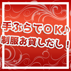 未経験特集_ポイント2_4566