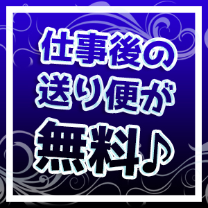 未経験特集_ポイント3_4566