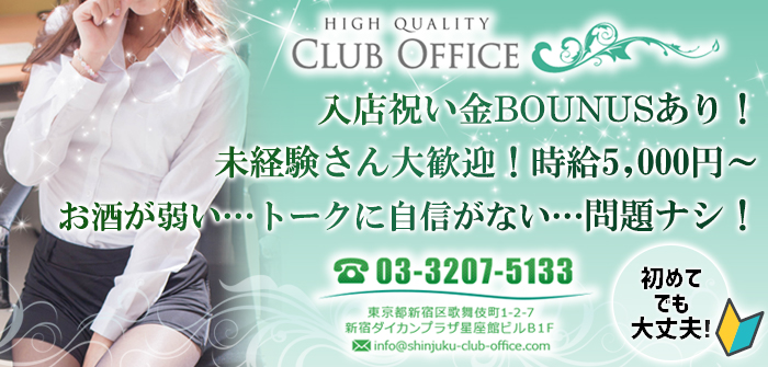 未経験特集_4566