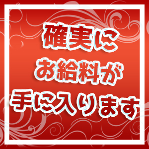 出稼ぎ特集_ポイント2_4566