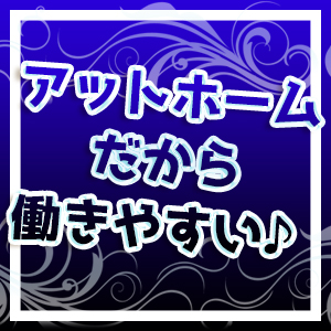 出稼ぎ特集_ポイント3_4566