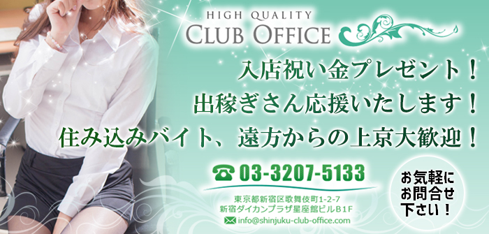 出稼ぎ特集_4566
