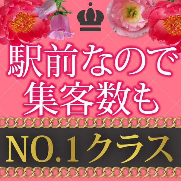 ラブリング_店舗イメージ写真3