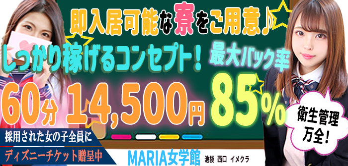 出稼ぎ特集_5789