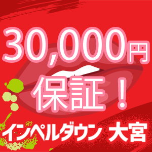 未経験特集_ポイント1_5337