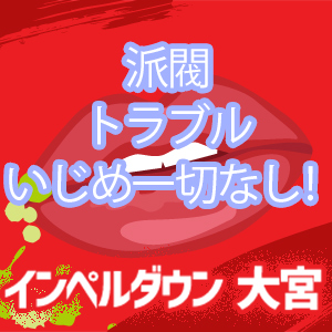 未経験特集_ポイント2_5337