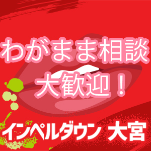 未経験特集_ポイント3_5337