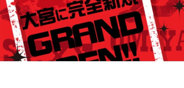 即日体験入店特集_5337