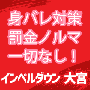 出稼ぎ特集_ポイント1_5337