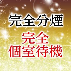 未経験特集_ポイント2_5605