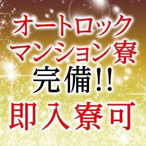 出稼ぎ特集_ポイント2_5605