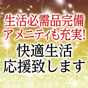 出稼ぎ特集_ポイント3_5605