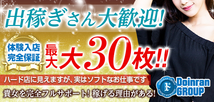 出稼ぎ特集_5605