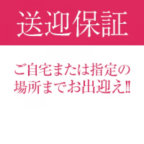 イキます女子ANAウンサー_店舗イメージ写真2