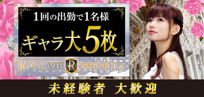 未経験特集_5216