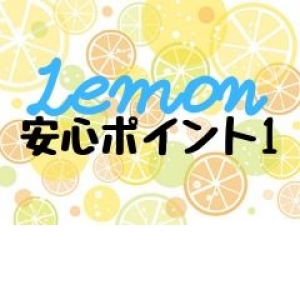 未経験特集_ポイント1_6853