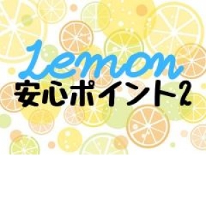未経験特集_ポイント2_6853