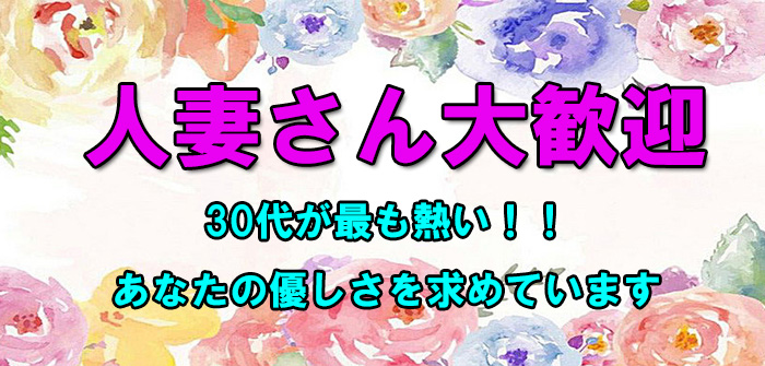 人妻・熟女特集_4854
