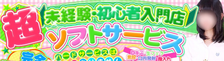ももいろ白書