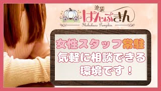 創業20年、関東約40店舗の大手グループ
