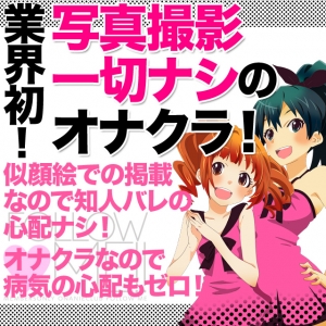 未経験特集_ポイント1_5129