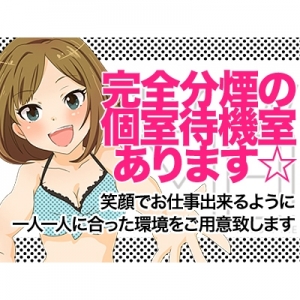 未経験特集_ポイント3_5129
