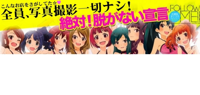 出稼ぎ特集_5129