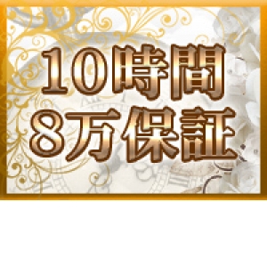 未経験特集_ポイント1_6610