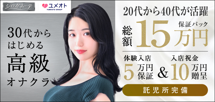 人妻・熟女特集_7614