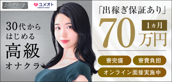出稼ぎ特集_7614