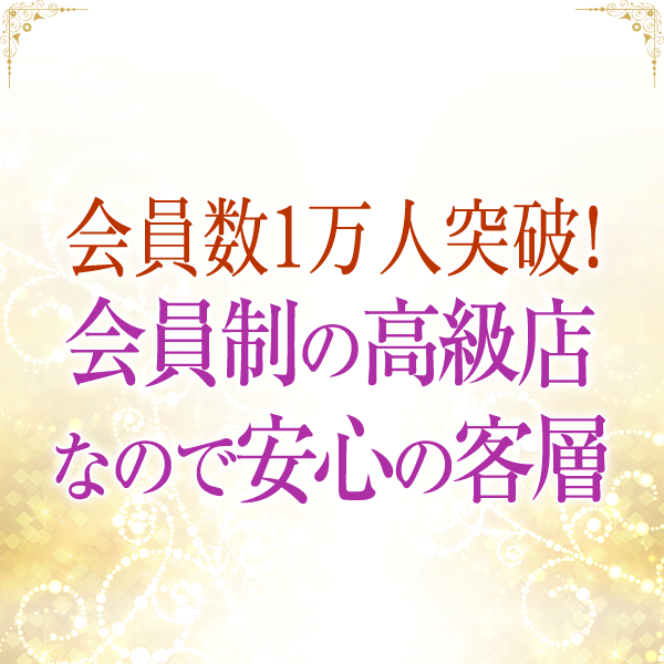 クラブアイリス_店舗イメージ写真1