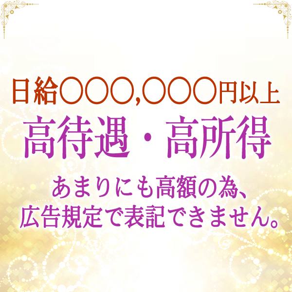 クラブアイリス_店舗イメージ写真3