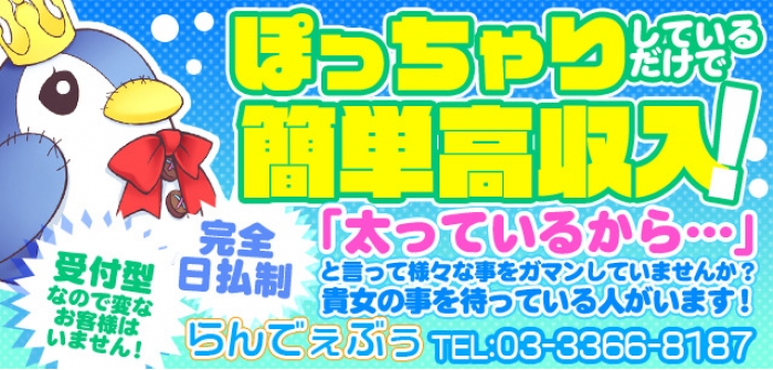 未経験特集_2567