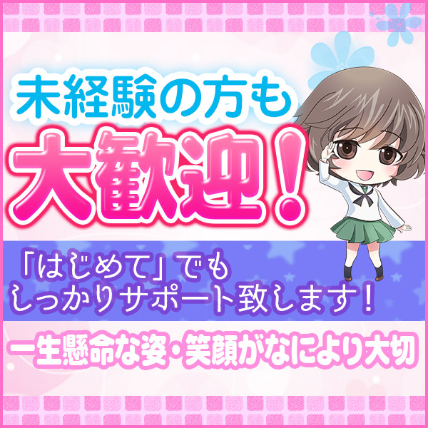 プリンセスレイヤー_店舗イメージ写真2