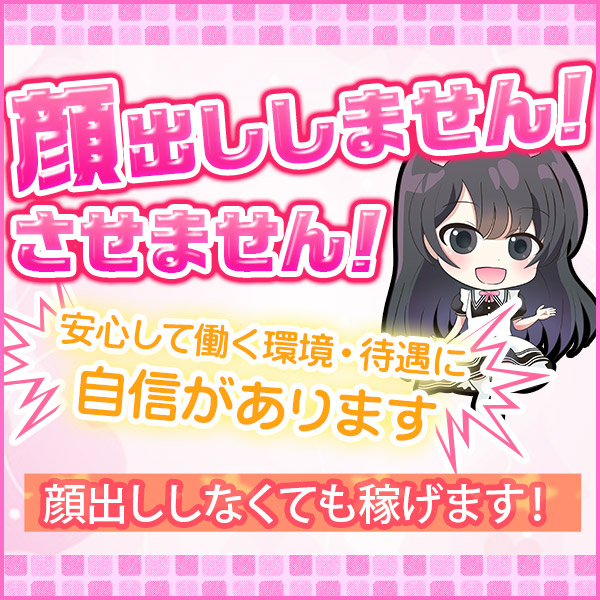 プリンセスレイヤー_店舗イメージ写真3