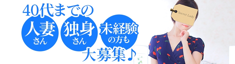 彩タマンサ
