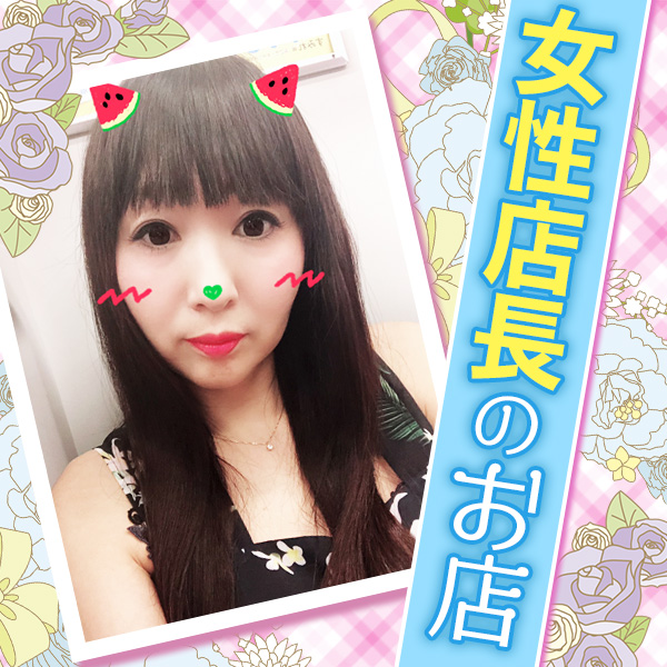 生保レディの枕営業_店舗イメージ写真1