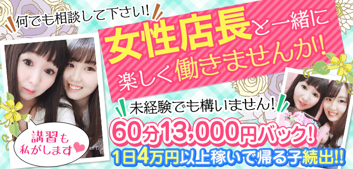 未経験特集_6048