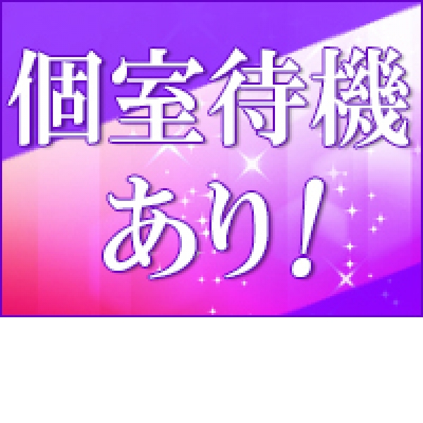 エロく咲くお姉さん_店舗イメージ写真1